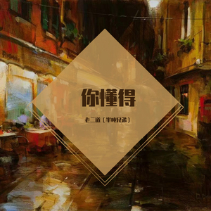 窝窝美女妺妺人体艺图片
